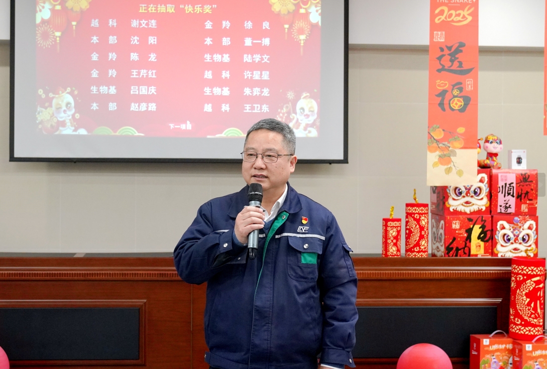 微信截圖_20250205095209.png 微信截圖_20250205095209.png